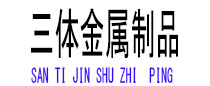 舒城光伏配件